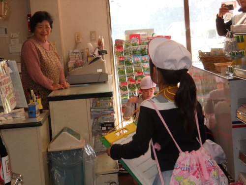 町探検上田商店質問.jpg