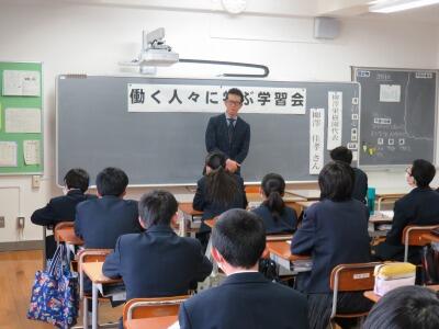 令和元年度　働く人々に学ぶ学習会.jpg