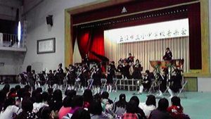 20111118_syoutyuugakkou-ongakukai.jpg