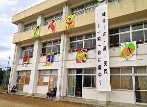 2013-10-05_taiikutaikai03.jpg