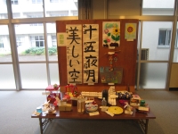 20150907sakuhin001.jpg