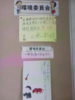 環境.jpg
