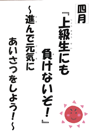 Scannable の文書 (2021-04-12 8_42_15).PNG