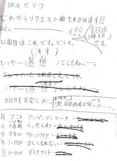 Scannable の文書 (2021-07-16 14_50_09).jpg