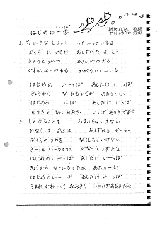 Scannable の文書 (2022-02-24 10_59_54).PNG