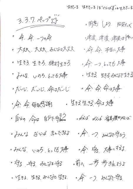 Scannable の文書 (2022-03-10 18_32_18).PNG