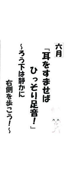 Scannable の文書 (2022-06-06 8_31_29).jpg