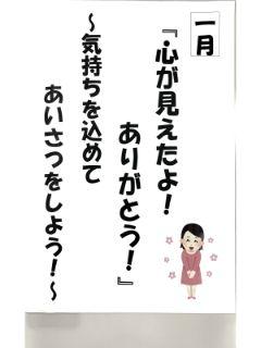 Scannable の文書 2 (2023-01-10 17_34_50).jpg