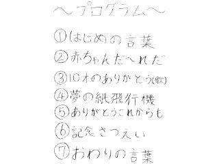 Scannable の文書 2 (2023-02-22 9_15_57).jpg