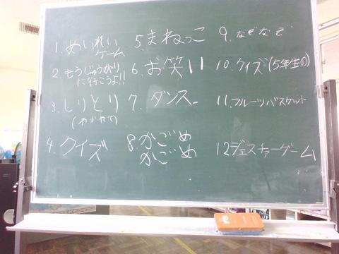 野外活動　２.jpg