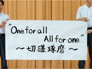 生徒会(300 x 225 px).jpg