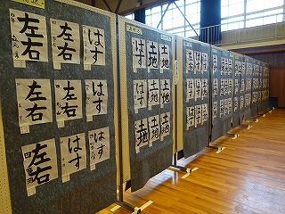 文化祭習字２.jpg