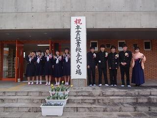 中学卒.jpg