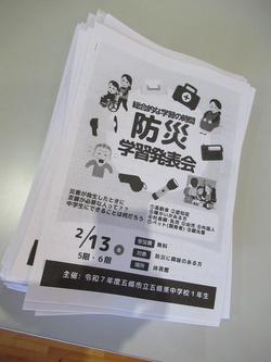 IMG_2692 - 編集済み.jpg