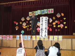 2010-11-26_egao07.jpg