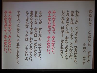 IMG_1512歌詞.jpg