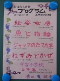s-DSCN0378.jpg